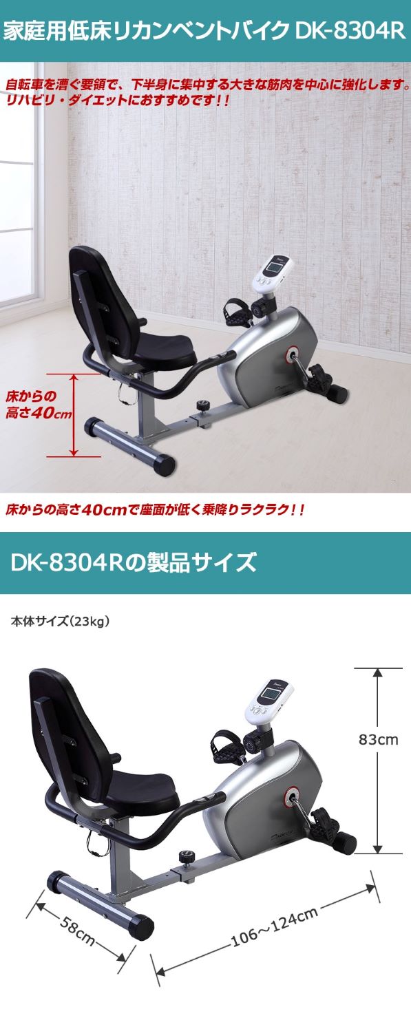 dk8304rimg20