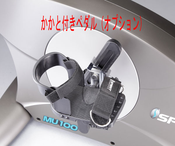 mu100img6