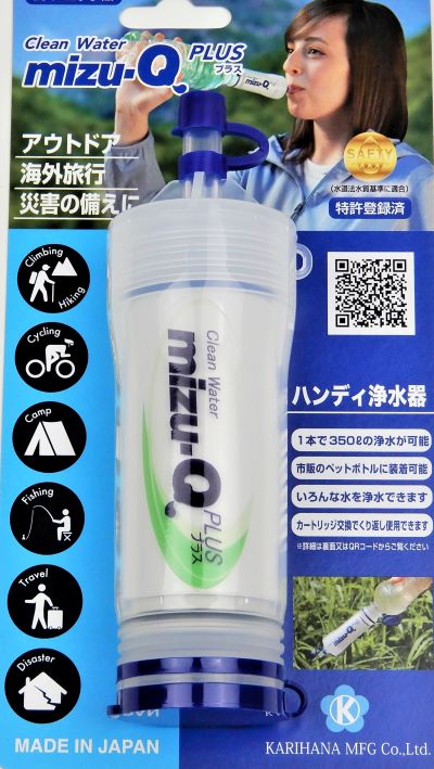 mizu-Q PLUS(ミズキュープラス) 携帯型浄水器 ペットボトルに装着