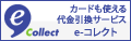 佐川ロゴ