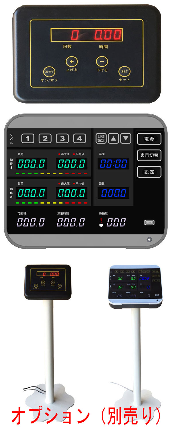 shmmoniter1a